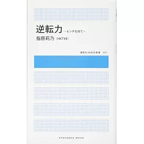 博客來 本屋さんで待ちあわせ