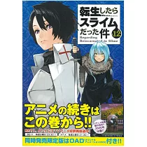 博客來 我間乱 修羅 12