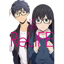 博客來 Relife 8