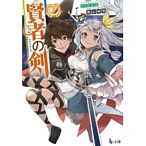 博客來 大賢者からアンデッドになったけど やることがなかったのでエルフの保護者になることにした2