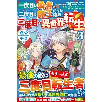 博客來 二度目の人生を異世界で2