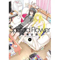 Spotted Flower 4