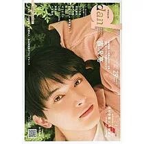 博客來 Awesome 日本明星電影情報專集vol 34 吉澤亮