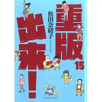 博客來 日本版漫畫 重版出來 14