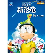 博客來 サヨナラまでの30分side 颯太