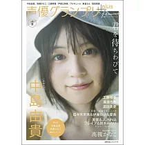 博客來 緋賀由香里畫集 15th Art Works