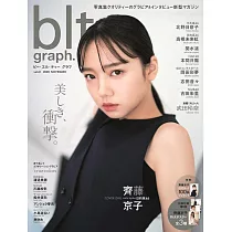 博客來 Blt Graph 日本女子偶像寫真專集vol 65 田村保乃 櫻坂46 附海報