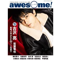 博客來 Awesome 日本明星電影情報專集vol 34 吉澤亮