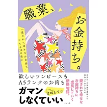 博客來 ワンワン物語7 金持ちの犬にしてとは言ったが フェンリルにしろとは言ってねえ