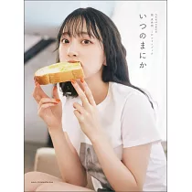 博客來 Blt Graph 日本女子偶像寫真專集vol 65 田村保乃 櫻坂46 附海報