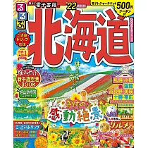 博客來 札幌小樽富良野旭山動物園吃喝玩樂情報大蒐集21