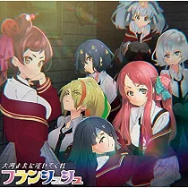 博客來 佐賀偶像是傳奇解析完全專集