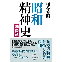 博客來 暗殺の幕末維新史 桜田門外の変から大久保利通暗殺まで