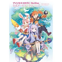 超異域公主連結!Re：Dive公式畫集 VOL.3