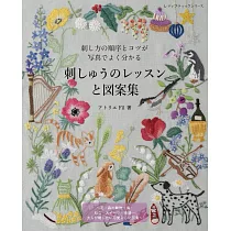 簡單可愛刺繡圖案教學圖解集