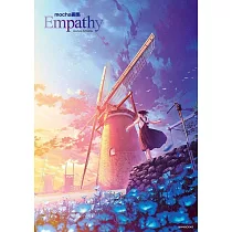 mocha畫集：Empathy