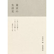 博客來 暗殺の幕末維新史 桜田門外の変から大久保利通暗殺まで