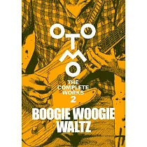 大友克洋全集：BOOGIE WOOGIE WALTZ