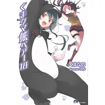 くま クマ 熊 ベアー 18