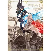 SINoALICE 死亡愛麗絲繪物語全集：SINoALICE Illustration&Story Works 2017─2021
