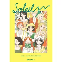 TANAKA插畫集：SOLEIL：ILLUSTRATION LOOKBOOK
