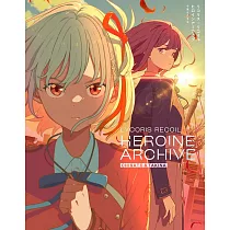 莉可麗絲英雌角色公式專集：千束&瀧奈
