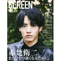 人氣電影明星特蒐 VOL.81：赤楚衛二(楊宇騰YU專訪)
