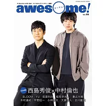 awesome!日本明星電影情報專集 Vol.55：西島秀俊×中村倫也(楊宇騰YU專訪)