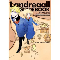 Landreaall公式資料手冊