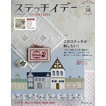 快樂玩刺繡 VOL.38：喜愛刺繡圖案