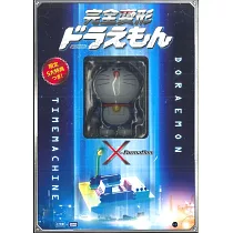 完全變形哆啦A夢 珍藏限定特典組