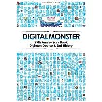數碼寶貝25週年紀念專集：―Digimon Device&Dot History―