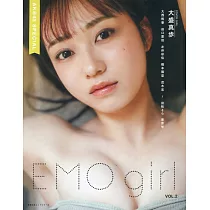 EMO girl美麗寫真特集 VOL.2：AKB48