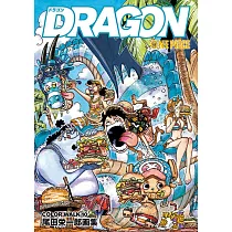 海賊王畫集：COLOR WALK 10 DRAGON