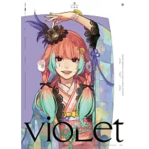 左 畫集：vioLet