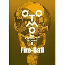 大友克洋全集：Fire─Ball