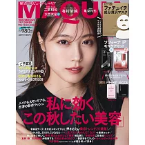 MAQUIA(2023.10)增刊號：有村架純(附SOFINA iP毛孔護膚清潔組&FATUITE面膜)