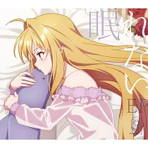 家裡蹲吸血姬的鬱悶 ED「眠れない」期間生産限定盤 MIMiNARI