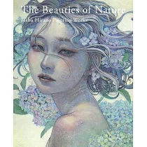 平野實穗畫集：The Beauties of Nature