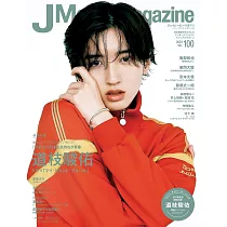 J Movie Magazine日本電影情報專集 VOL.100：道枝駿佑(浪花男子)