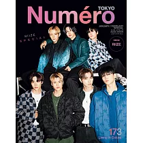 Numero TOKYO增刊(2024.01)：RIIZE(附別冊)