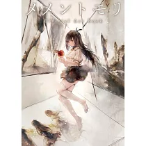 MementoMori遊戲公式畫集