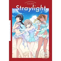 偶像大師 閃耀色彩寫真專集：Straylight