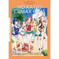 偶像大師 閃耀色彩寫真專集：Houkago Climax Girls