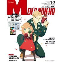 MEN`S NONNO(2024.02)增刊號：SPY×FAMILY表紙版(附SPY×FAMILY間諜家家酒貼紙&文件夾&海報)