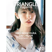 TRIANGLE magazine偶像情報誌 02：日向坂46 金村美玖