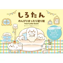 小海豹著色繪明信片圖案手冊