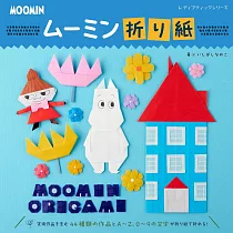 Ishibashi Naoko可愛MOOMIN慕敏家族造型摺紙手藝集