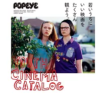 POPEYE觀賞好電影完全專集