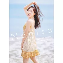 青山渚1st寫真集：Nagisa